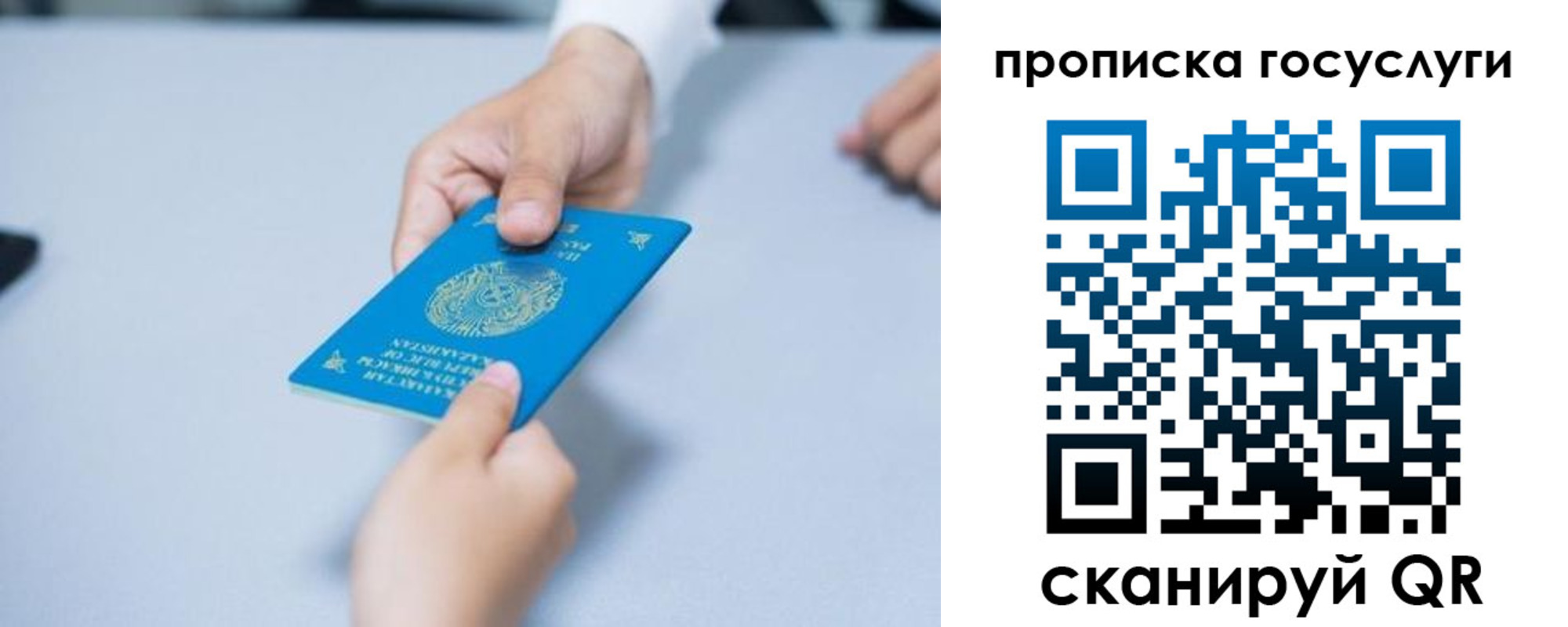 миграционный учет в Новомосковске